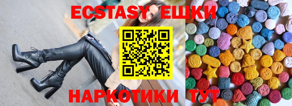 Ecstasy DUBAI Самара