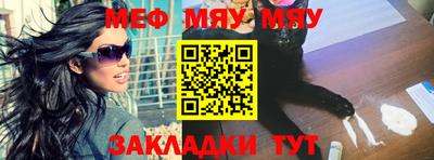 кристаллы Обь