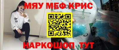 эйфоретик Обнинск