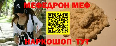 прущий лед Нягань