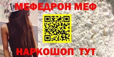 прущий лед Нягань