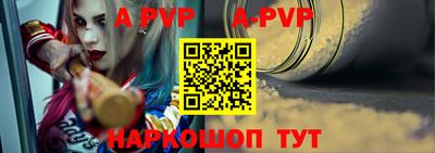 эйфоретик Обнинск