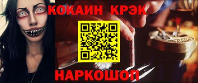 эйфоретик Обнинск