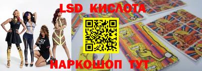 прущий лед Нягань