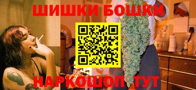 кристаллы Обь