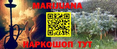 кристаллы Обь