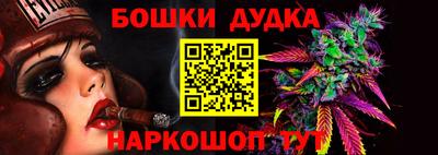 эйфоретик Обнинск