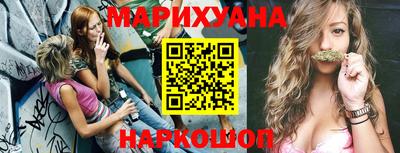кристаллы Обь