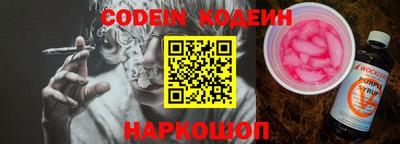 кристаллы Обь