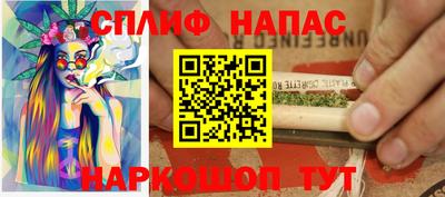 эйфоретик Обнинск