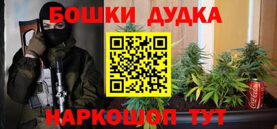 кристаллы Обь