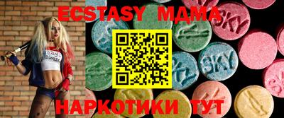 кристаллы Обь