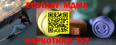 кристаллы Обь