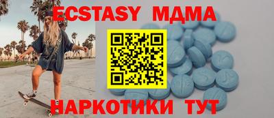 прущий лед Нягань