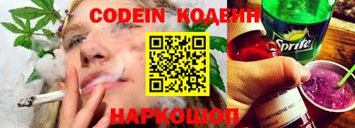 кристаллы Обь