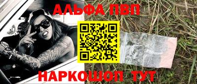эйфоретик Обнинск