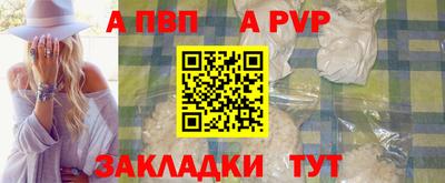 эйфоретик Обнинск