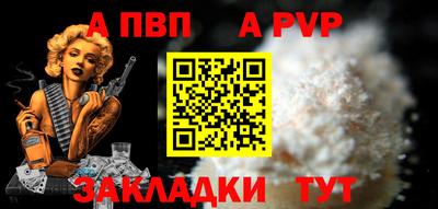 кристаллы Обь