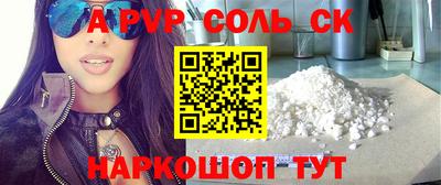 прущий лед Нягань