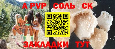 кристаллы Обь