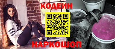 эйфоретик Обнинск