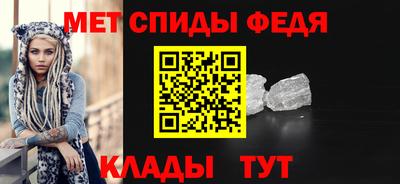 эйфоретик Обнинск