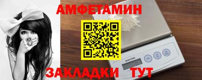 эйфоретик Обнинск