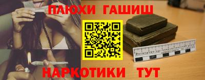 кристаллы Обь