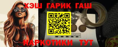 кристаллы Обь