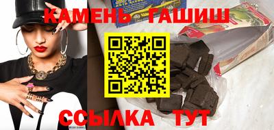 кристаллы Обь
