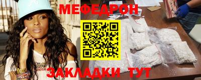 эйфоретик Обнинск