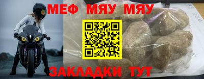 прущий лед Нягань