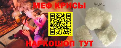 эйфоретик Обнинск