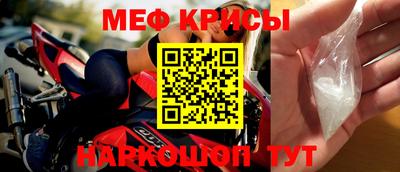 эйфоретик Обнинск