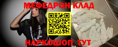 кристаллы Обь