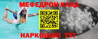 кристаллы Обь