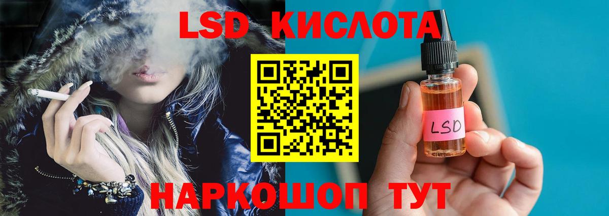 Самара  ЛСД экстази  Вход с VPN  LSD-25 экстази ecstasy  Лсд 25 экстази кислота 