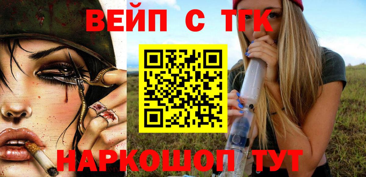Самара  ТГК концентрат  где найти наркотики  Вход с VPN  ТГК Wax 