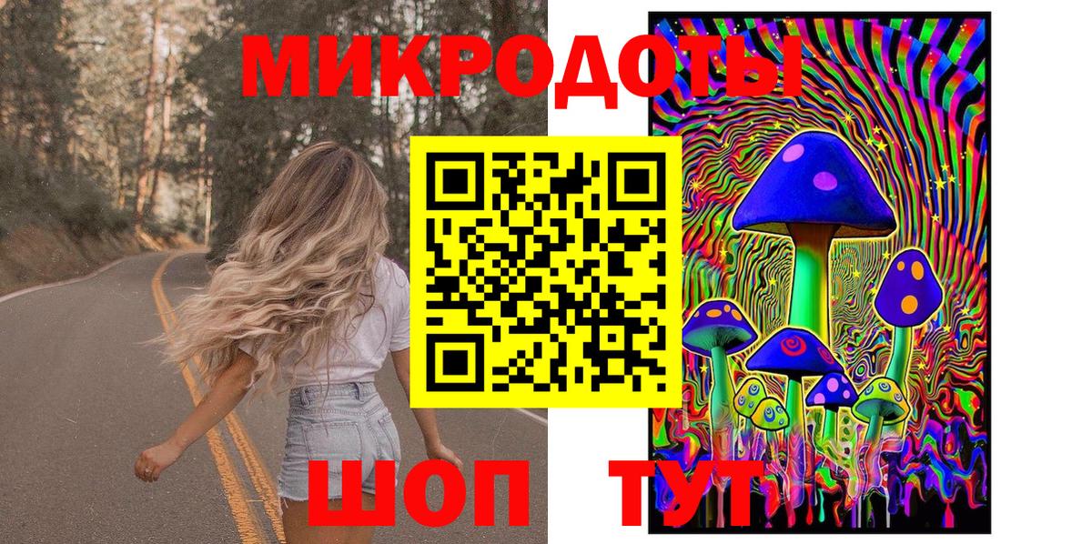 Галлюциногенные грибы MAGIC MUSHROOMS  Вход с VPN  Самара 