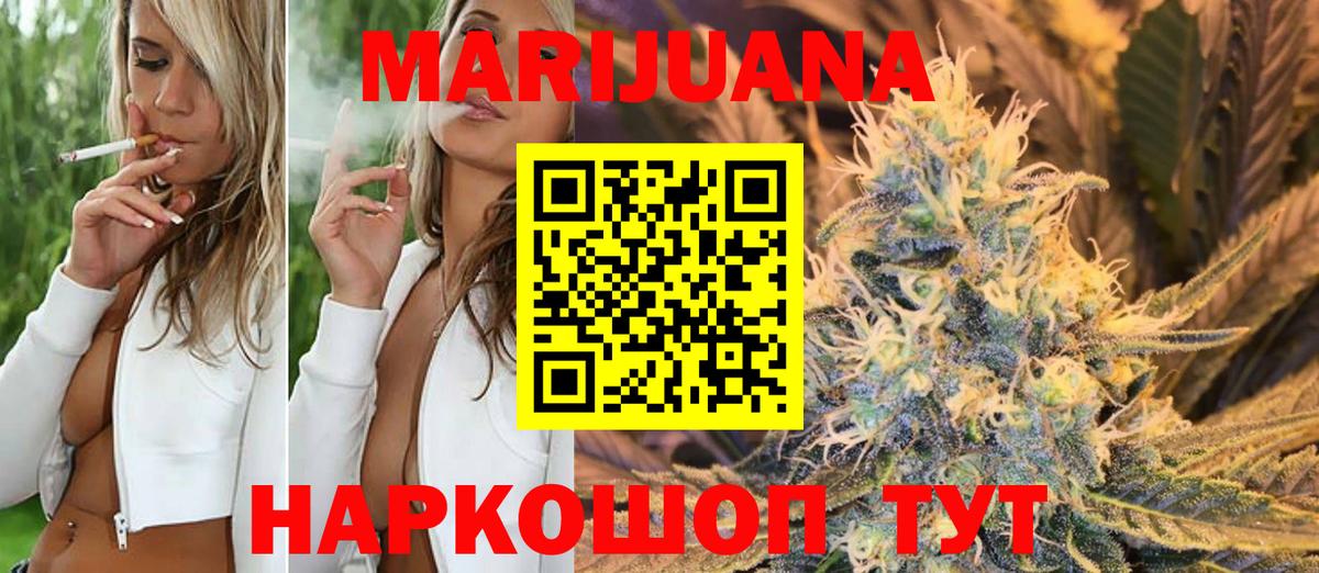 Бошки Шишки Amnesia  МАРИХУАНА гибрид  Вход с VPN  Марихуана MAZAR  Канабис гибрид  Самара 